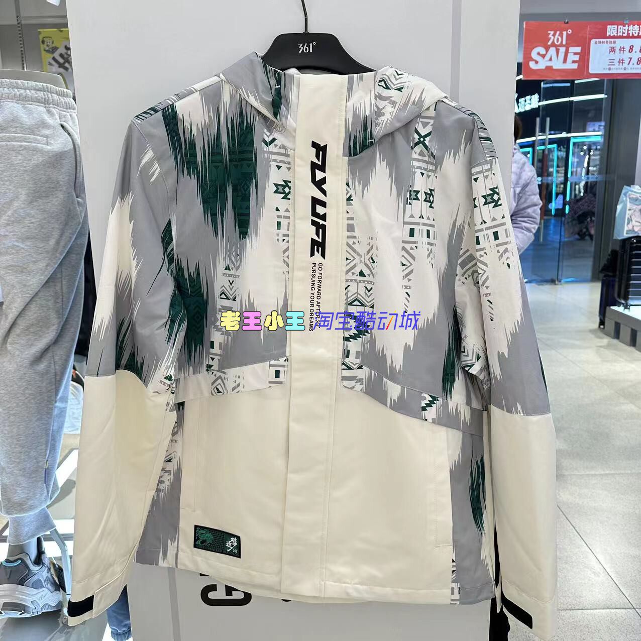 361 degree 2023 new men's velvet windclothes printed color jacket coat sportswear 552319603