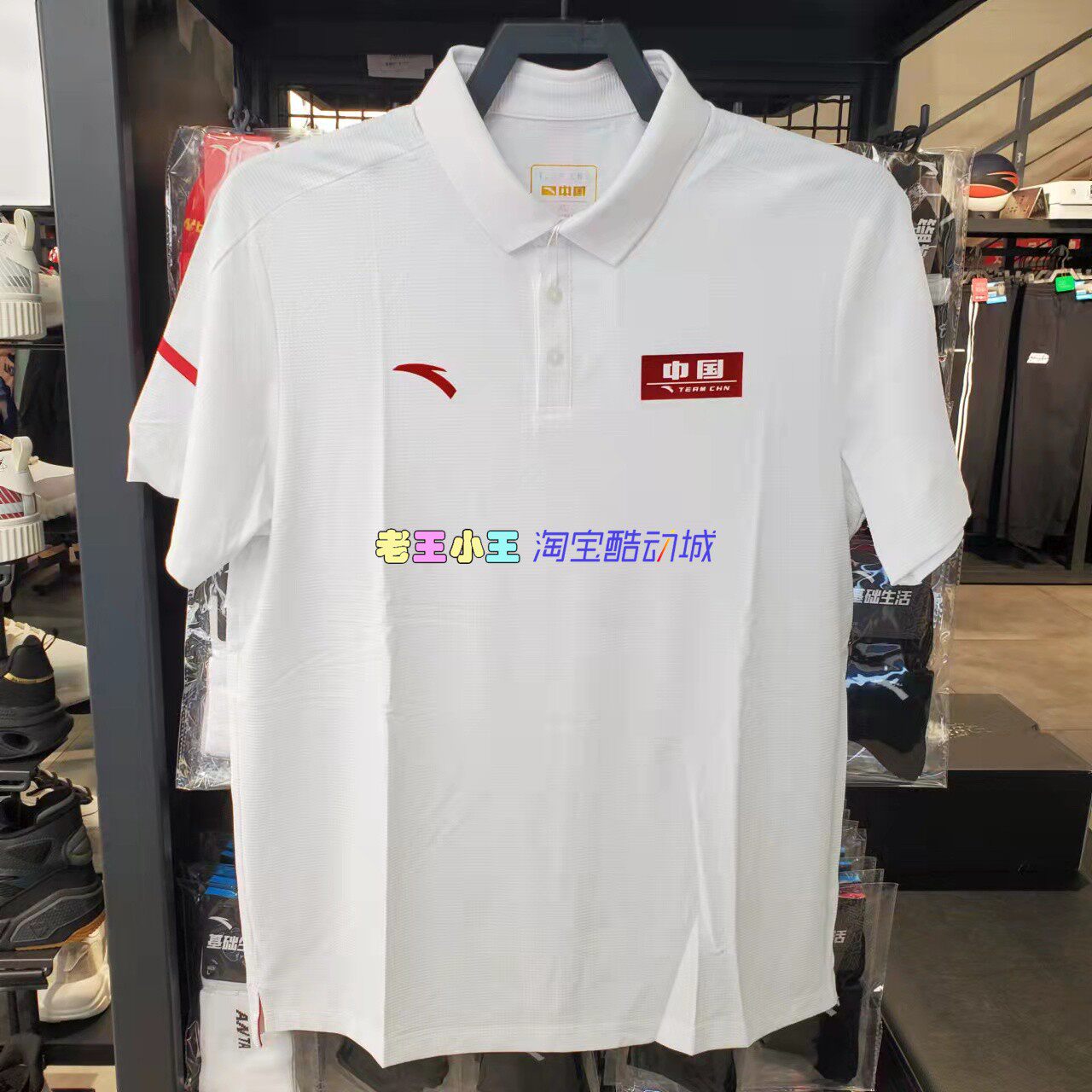 Anta 2022 Summer new men's China Olympic sports POLO shirt speed dry breathable short sleeves 152227175