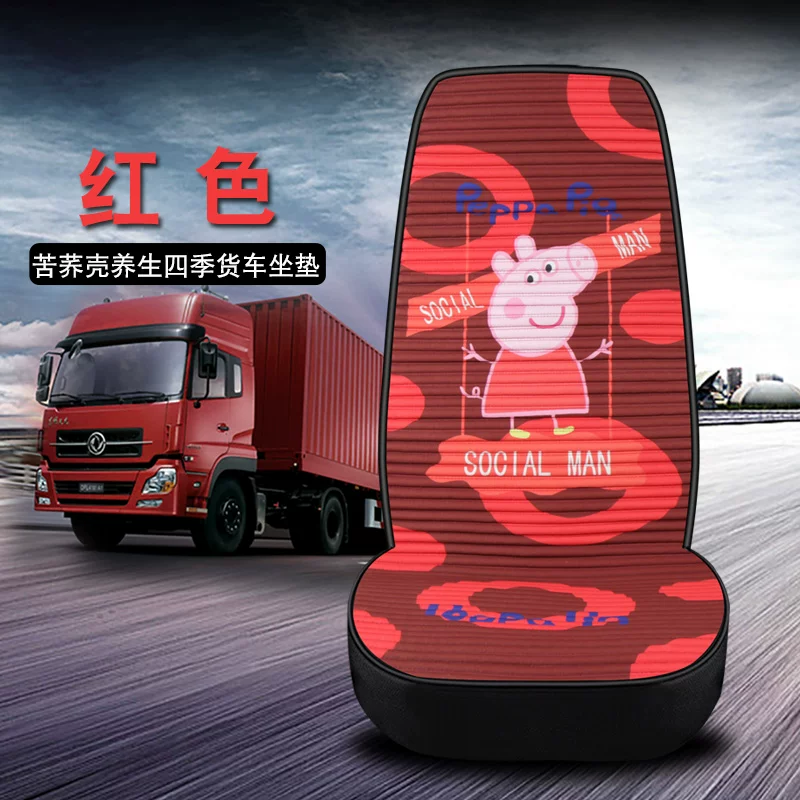 Сиденье для кабины грузовика Scania G-series, современный тигр, XCMG G5, Hanfeng G5, круглогодичный комплект подушка летом