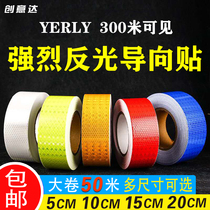 20cm night reflective tape road traffic safety warning tape anti-collision column luminous highlight logo sticker