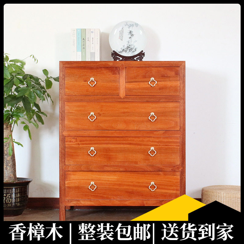 New Chinese-style solid wood chest of drawers camphor wood bedroom five-drawer storage cabinet living room self-assembly storage painted chest of drawers