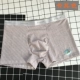 2639 Kadoff quần lót nam modal cotton thoáng khí boxer thanh niên eo giữa đóng gói hip thể thao quần short đầu - Vòng eo thấp