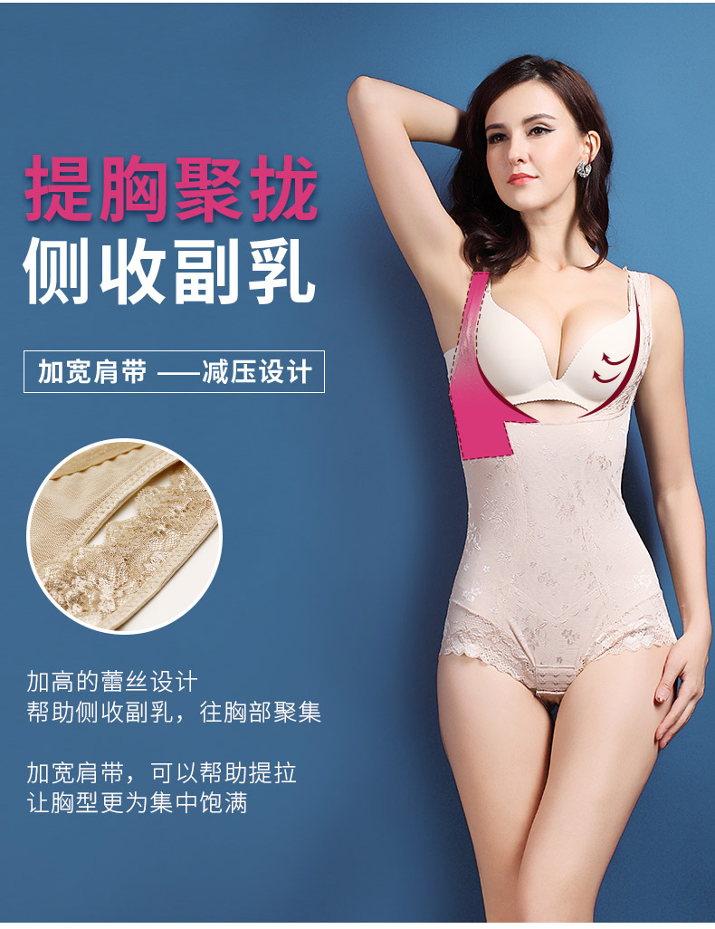 Phần siêu mỏng bụng eo eo đốt cháy chất béo corset dính liền bodyless cơ thể hình thành quần áo bên trong giảm béo bụng