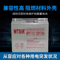 UPS Battery 12V17AH Maintenance Free Lead Acid Battery NP17-12 Battery General 12V18AH 12V20AH
