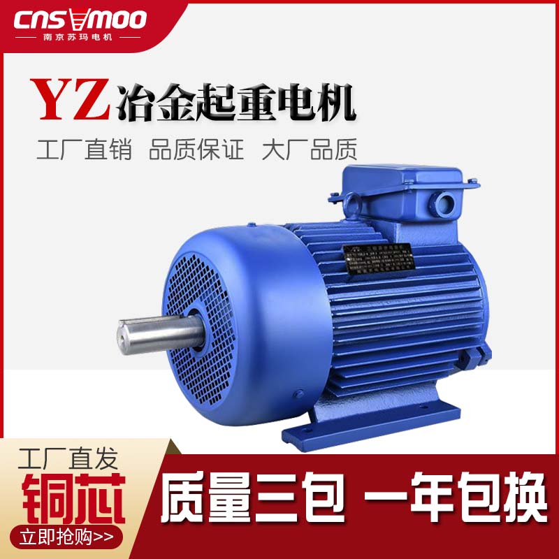 Metallurgy lifting motor YZ 160L 180L 200L 225M 250M-8 7 5 11 15 22 30kw