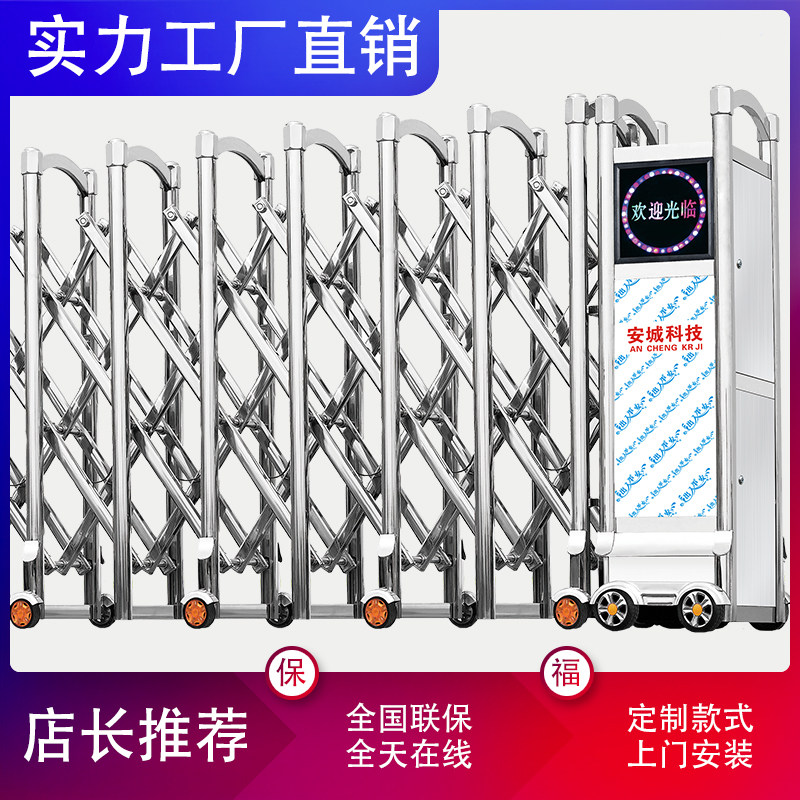 Manufacturer Direct sales 304 trackless electric telescopic door Electric gate Courtyard Plant Construction Site School Automatic Telescopic Door