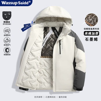 Wassup Saidd Black Graphene Jacket Cotton Coat Men's Winter Thickened Cotton Coat Women's Couple Cotton Jacket