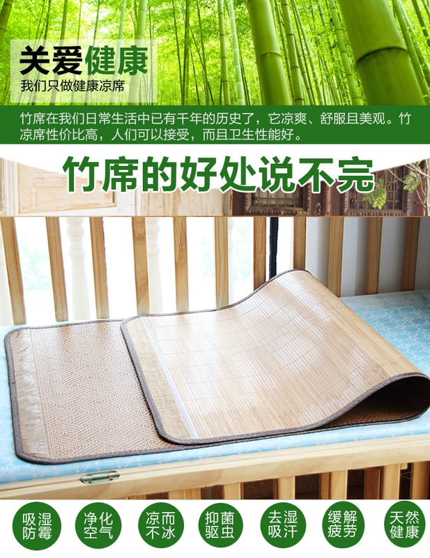 ghế mây bé mat trẻ sơ sinh giường cũi trẻ em mat mat vườn ươm ghế xe đẩy mùa hè tre mat - Thảm mùa hè