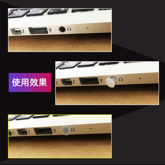 3.5mm 실리콘 이어폰 방진 플러그 범용 마이크 포트 이어폰 플러그 방진 oppo Huawei 오디오 잭 플러그