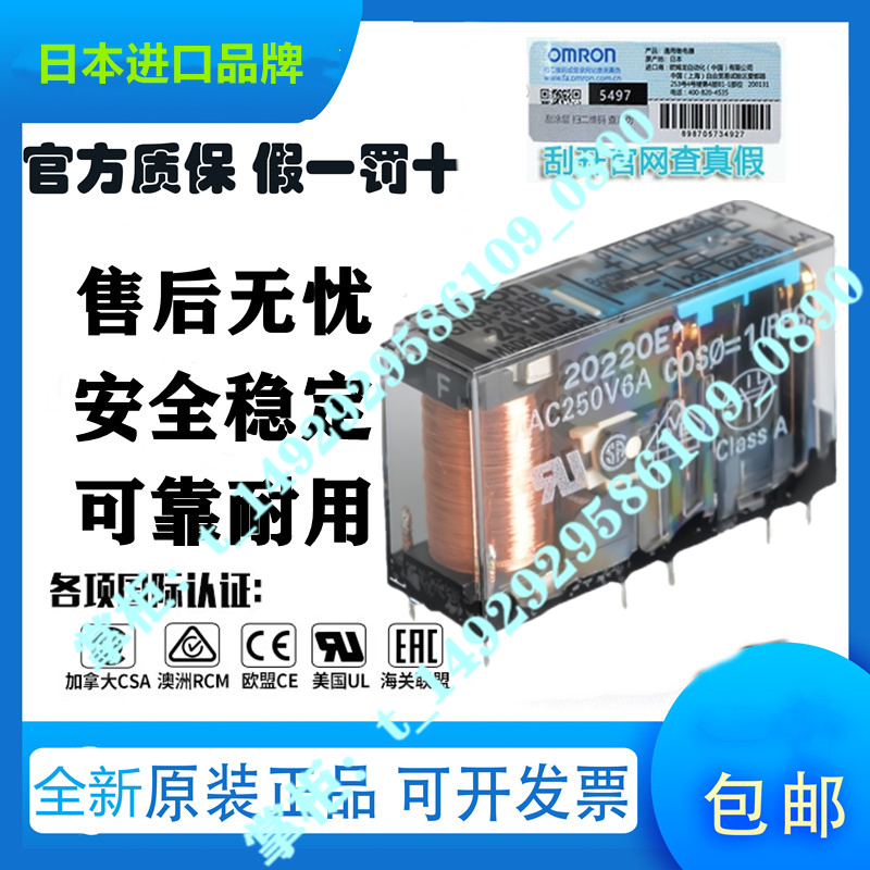 Купить Безопасность реле G7SA-3A1B/2A2B/5A1B/4A2B/3A3B/34A4/G7S-3A3B-E ...