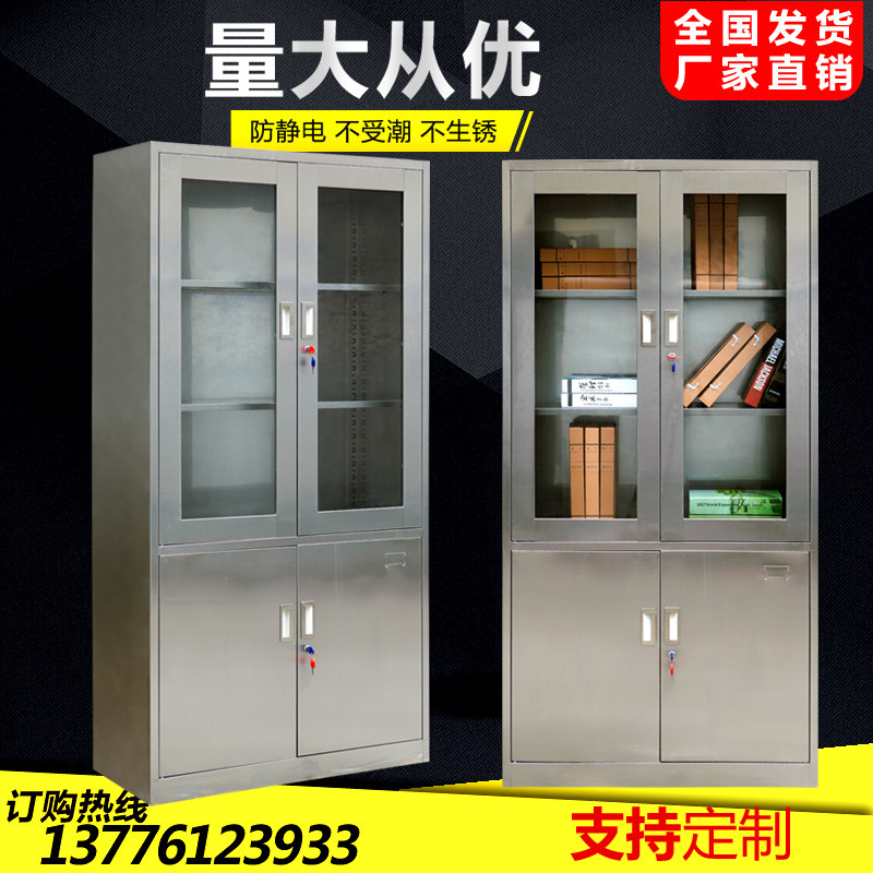 Stainless steel filing cabinets Medical equipment cabinets Drug operation cabinets Laboratory sterile cabinets Dust-free workshops Dust-free cabinets