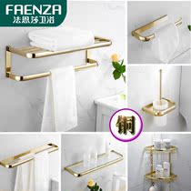 Faenza all-copper gold towel rack toilet Nordic bath towel rack toilet rack hardware pendant set