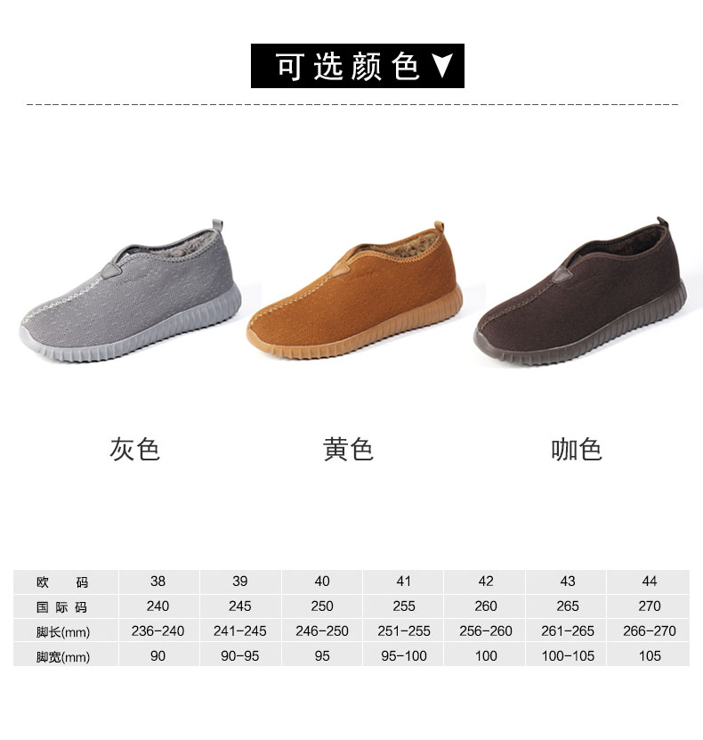 Thực sự thích những đôi giày trung niên mới mùa thu và mùa đông, giày cotton nam cũ, giày, giày Zen cắt thấp nam, mùa đông cộng với nhung - Giày thấp khogiaythethao