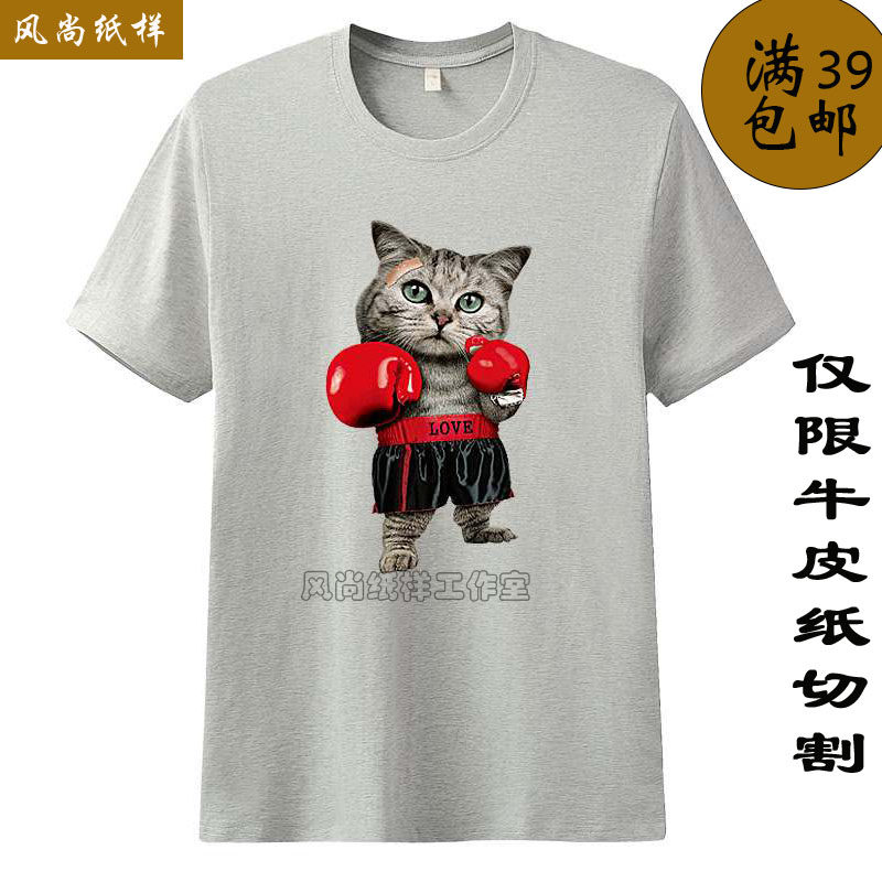 N13 Wind Fashion Clothing Paper Sample Men Short Sleeves 2019 New Trendy Summer Half Sleeve Men's Clothing T-shirt Tailoring to the map-Taobao