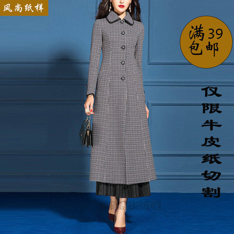 G98 clothing pattern windbreaker women's slim mid-length autumn houndstooth coat waist coat cutting pattern