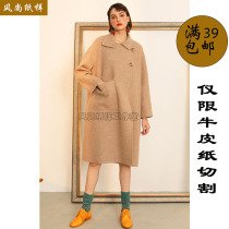 Z18 clothing pattern Albanian cashmere coat women autumn and winter New alpaca double-sided jacket play territory