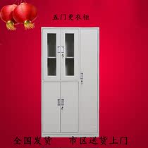 Xuzhou special five-door locker information Cabinet filing cabinet filing cabinet storage changing dual-purpose tin cabinet