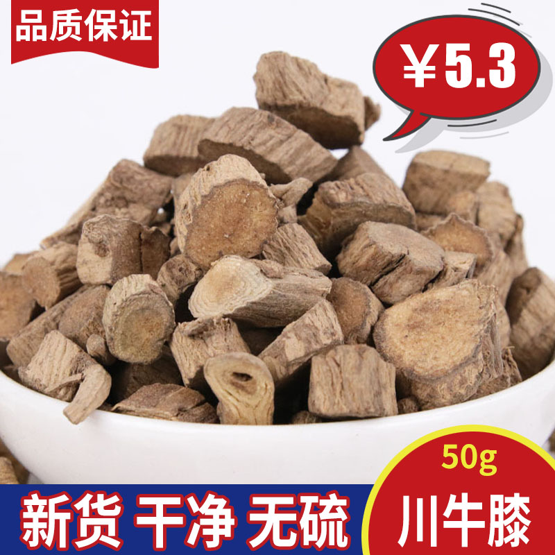 Sichuan bidentata 50g grams of Chinese herbal medicine sweet biathula root-free Sichuan Cyathulae Kawashikawa Niu Seven