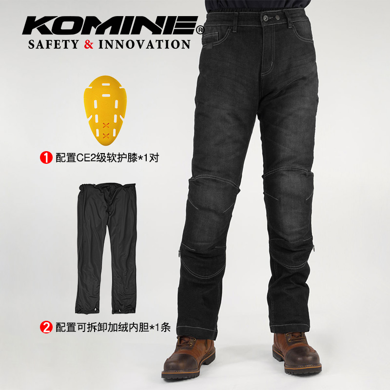 KOMINE autumn and winter with removable warm liner motorcycle men's and women's cycling jeans straight windproof WJ-925R