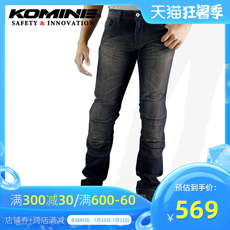 komine riding pants