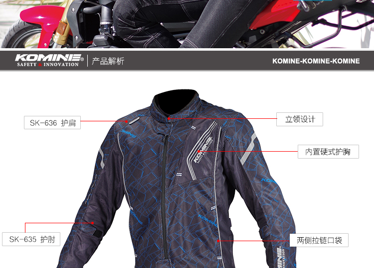 Xe máy KOMINE Nhật Bản Jersey lưới thoáng khí mùa hè phù hợp với tầm nhìn ban đêm chống vỡ vụn - Xe máy Rider thiết bị dụng cụ bảo vệ đầu gối