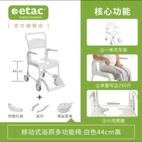 Белый комплект, 44см