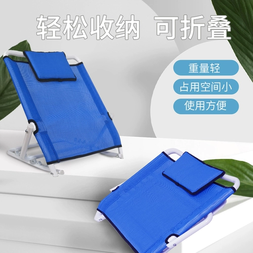 Пациенты с поставками медсестер на задней части кровати парализованы пожилыми принадлежностями.