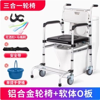 11 [Внешняя ширина 53 см (черная мягкая O-образная пластина сиденья + резиновый моющийся чехол), алюминиевый сплав