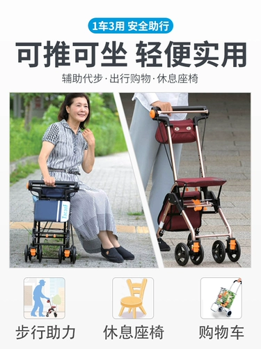 Тележка, портативная складная корзина для покупок с сидением