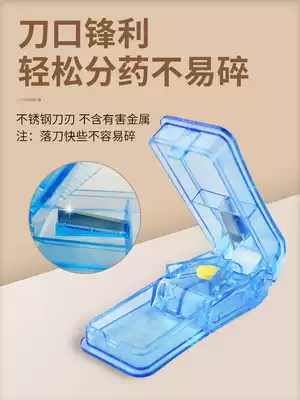 Portable cutter small mini scissor ingot cutting small medicine box artifact portable medicine dispenser medicine box one point four