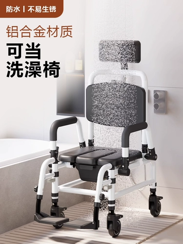 Пожилой мужчина, движущийся туалетный стул с колесами, кресло для ванны Парализованный пациент -инвалид, лежащий в туалете во время мытья кресла для волос