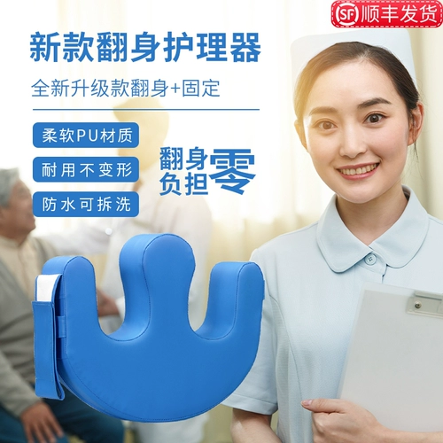 Появление артефакта, пожилые люди, парализованные в вспомогательном кроватях, длинном кровати, гемиплегии, пациент с пожилым человеком, пожилой, пожилой инсульт для пожилых людей для пожилых людей для пожилых людей