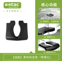 [Аксессуары] Черная мягкая подушечка с отверстием для унитаза, переднее отверстие 898 юаней + заднее отверстие 698 юаней