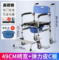 03 [ширина 49 см + удобное кожаное сиденье С-образной формы] высокоуглеродистая сталь + регулируемая высота