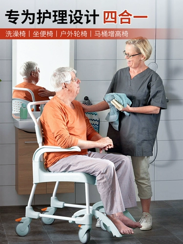 Шведский стул для ванной Etac для пожилых людей, стул для ванны для инвалидов, стул для душа, мобильная машина, стул для унитаза