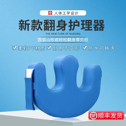 Появление артефакта, пожилые люди, парализованные в вспомогательном кроватях, длинном кровати, гемиплегии, пациент с пожилым человеком, пожилой, пожилой инсульт для пожилых людей для пожилых людей для пожилых людей