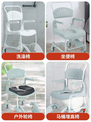 Шведский стул для ванной Etac для пожилых людей, стул для ванны для инвалидов, стул для душа, мобильная машина, стул для унитаза