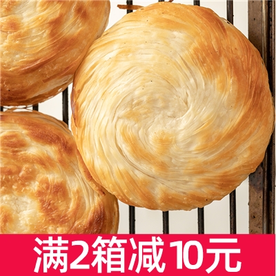 Catch Camel Old Tong Guan Meat Clips Buns Cake EmbryoTong Guan Chiao Artisanal Meat Pinch of Bread Frozen Cake 120 Commercial