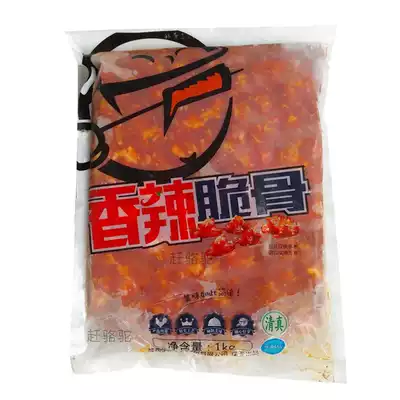 Xi'an Yiming barbecue spicy chicken crispy bone 1kg bag barbecue many provinces