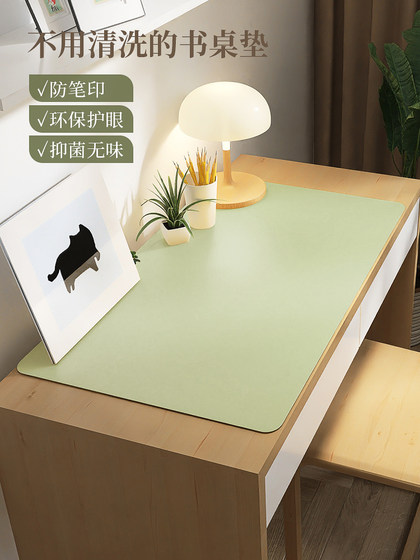 环保护眼小学生书桌垫儿童学习桌写字台课桌仿硅胶专用桌布办公室