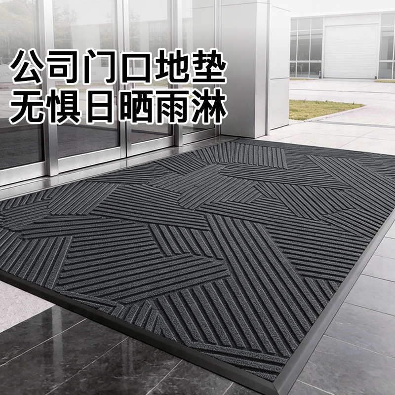 High-End Dust-Proof and Sand-Scraping Outdoor Sun-Protective Floor Mats at the Entrance of the Company, Hotel and Store Welcome Carpets High-End Dust-Proof and Sand-Scraping Outdoor Sun-Protective Floor Mats at the Entrance of the Company, Hotel and Store Welcome Carpets
