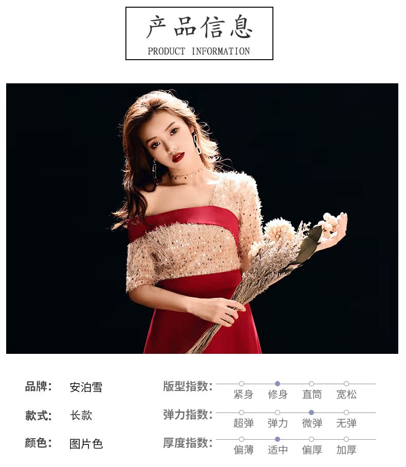 Robe du soir ANBO SNOW - Ref 3212891 Image 13