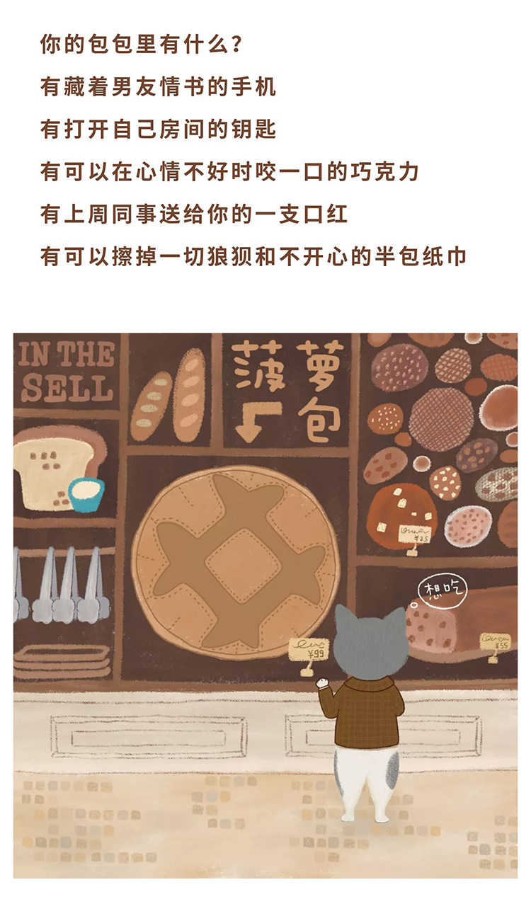 сумка 花须原创面包可爱菠萝包 斜挎双肩手提多功能手机包随身包创意礼 OTHER
