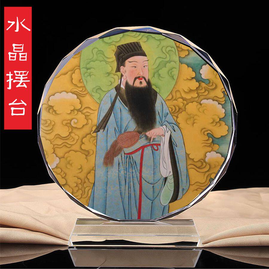 Quanzhen Sect ancestor Wang Chongyang ancestor portrait crystal table handmade craft gift decoration living room decoration offerings