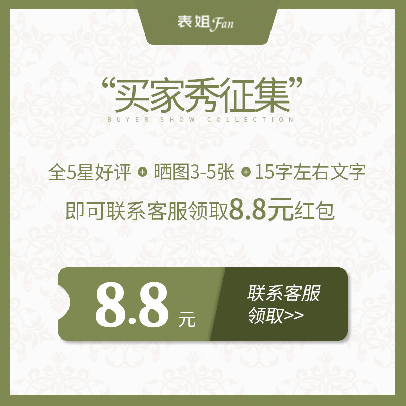 Cousin FAN (buyer show collection) #real shot collection# Except for the discounted styles of fans, all participate~