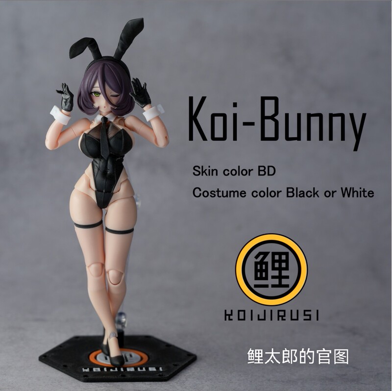 Kotobukiya Puni Mofu Buster Doll Series Simplified Bunny Girl Suit 3D Printed Modification Parts