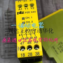 분해된 원본 수입 Pilz 안전 릴레이 PZE X4V 2/24VDC 4S 현장 교섭