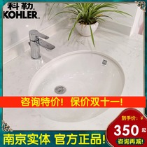 Kohler Basin Ceramic Kohler Bathroom Embedded round basin KOHLER Washbasin Washbasin 2211