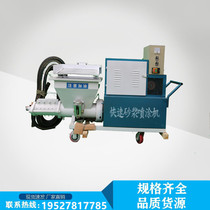 Factory direct mortar spraying machine cement sand spraying machine construction spray equipment model complete