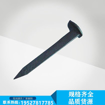 Mining railway spikes various specifications spikes manual spikes mechanism sleeper studs and complete models.